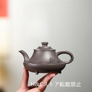 紫砂壷 茶壺 手作り 茶入 煎茶道具 茶壷 煎茶道具急須 茶器 茶道具 工芸品陶芸 容量：250ML
