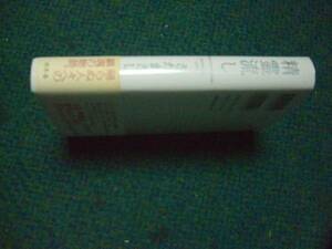 送料無料　さだまさし　精霊流し