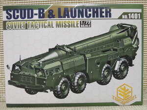  TOKSO MODEL 1/72 SCUD-B & LAUNCHER