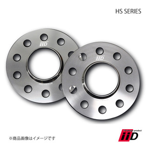 iiD アイ・アイ・ディー ホイールスペーサー HS SERIES 1セット2枚入り PORSCHE/AUDI /VW 15mm 5穴 PCD130 71.5Φ HS-0030-15