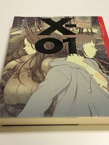 あさのあつこ　X-01 エックスゼロワン　[壱]　初版　サイン本　Autographed　簽名書　Atsuko Asano