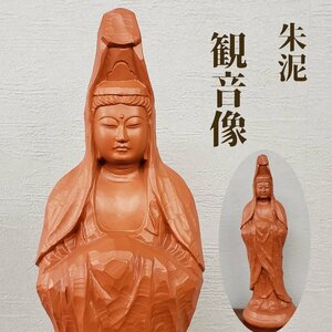 観音像 朱泥 梅月作 観音様 立像 朱 共箱 置物 オブジェ 骨董 飾り物 和風 置物 レトロ アンティーク コレクション【80e1264】