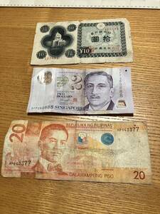 紙幣　日本　シンガポール　フィリピン