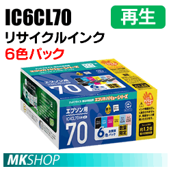 P-805AW/EP-806AB/EP-806AR/EP-806AW/EP-905A/EP-905F/EP-906F/EP-976A3対応 リサイクルインクカートリッジ 6色パック エコリカ (代引不可)