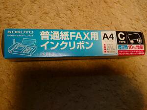 【未使用　長期保管　１個】コクヨ KOKUYO 普通紙FAXインクリボン Cタイプ 1本 RC-FAX-1N