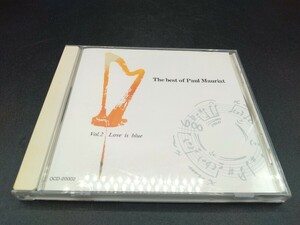 CD The best of Paul Mauriat ポールモーリアの世界 Vol.2 Love is blue 【2-c】