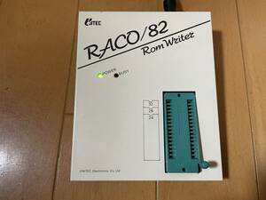 ユニテク電子製 ROMライター・RACO/82 通電確認OK もしかしたらエイテックSmart-Writer SW-1?