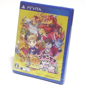 ■■【新品未開封】プリンセスは金の亡者　PS VITA PSVITA PSV　金亡者姫　PENNY PUNCHING PRINCESS　日本一ソフトウェア　■■ D