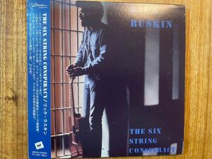 CD RICK RUSKIN / THE SIX STRING CONSPIRACY