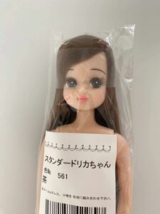 新品 (未開封品) リカちゃんキャッスル　お人形教室　スタンダードリカちゃん　(その②)