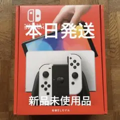 Nintendo  Switch  本体 有機ELモデル ホワイト