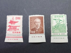 日本の切手★昭和すかしなし８０銭、１円、２円《銘版付》★各１枚