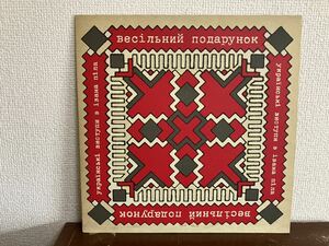 THE WEDDING PRESENT UKRAINSKI VISTUPI V JOHNA PEELA UK盤 10インチ　レコード　1989年盤　