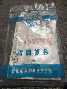 当時物　ホンダ　純正　新品　未開封　ぴーぷる　PY25DE　付属部品　HONDA　people　ピープル　取説　説明書