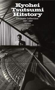 筒美京平　Ｈｉｔｓｔｏｒｙ　Ｕｌｔｉｍａｔｅ　Ｃｏｌｌｅｃｔｉｏｎ　１９６７～１９９７　２０１３Ｅｄｉｔｉｏｎ （９Ｂｌｕ－ｓｐｅ