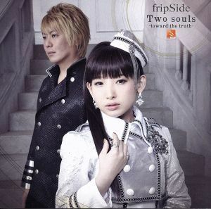 Ｔｗｏ　ｓｏｕｌｓ　－ｔｏｗａｒｄ　ｔｈｅ　ｔｒｕｔｈ－（初回限定盤）（ＤＶＤ付）／ｆｒｉｐＳｉｄｅ