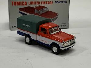 トミカリミテッドヴィンテージ 1/64 LV-15 c ダットサン 1200トラック TOMYTEC TOMICA LIMITED VINTAGE ニッサンサービス トミーテック