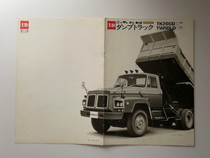 004／トラック関連カタログ／UDニッサンディーゼルダンプトラックTW50LD