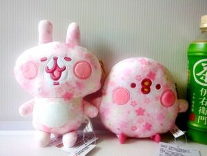 台湾限定!!★即決♪ 正規品!! カナヘイの小動物 ピスケ＆うさぎ 桜柄のぬいぐるみポーチ どちらでも1個♪