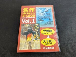 ※○M919/Windows95/【大戦略 マスターコンバット＆天下統一 乱世の覇者】天下統一クロニクル付/システムソフト/PCゲーム/1円～