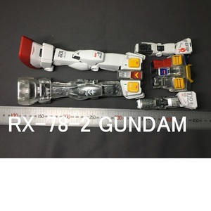 ジャンク 欠品あり パーフェクトグレード 1/60 RX-78-2 Ver1.0 ガンダム カスタムセット素組 ガンプラ バンダイ