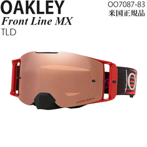 Oakley オークリー ゴーグル モトクロス用 Front Line MX トロイリーデザインシリーズ プリズムレンズ OO7087-83