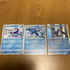 ポケカ　3枚セット