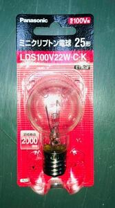 新品　未使用　Panasonic ミニクリプトン電球25形　LDS100V22WCK クリア　E17口形