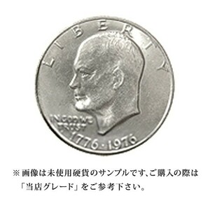 【当店グレード：B～C】 白銅貨 建国200周年記念アイゼンハワーダラー硬貨 1971年から1978年 1ドル 1Dollar アメリカ合衆国｜コイン
