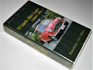 ’67Austin　Mini　Cooper　1300S　MK-１■オースチン・ミニ・クーパー　1300S Mk-1■　Histric　Car　Video Vol.3 VHS/中古　昭和のクルマ