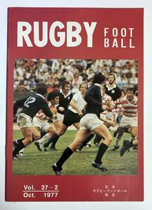 RUGBY FOOTBALL ラグビーフットボール Vol.27-2 1977年10月 特集：スコットランドと対戦して 早明連合 日本代表/選抜 高校代表合宿 昭和52