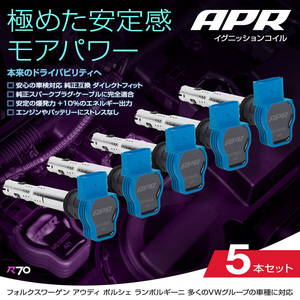 APR イグニッション コイル アウディ TT RSクーペ (A5) 8JCEPF 5本セット ブルー 安定と高出力 正規品