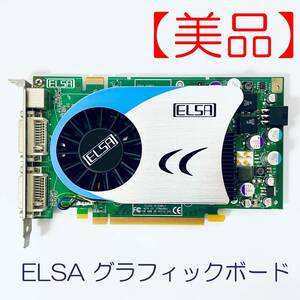 【美品】グラフィックボード　ELSA GLADIAC 786 GTS V2.0 256MB GD786-265EBGTS2