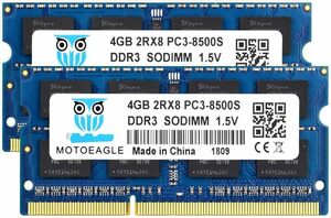 Motoeagle PC3-8500 DDR3 1066Mhz 4GB×2枚 1.5VノートPC用メモリ204Pin CL7 No