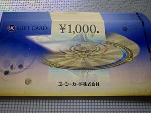 ＵＣギフトカード 1万円（1,000円×10枚）