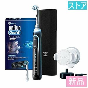 新品・ストア★ブラウン 電動歯ブラシ オーラルB ジーニアス10000 D7015266XCMBK ブラック 新品・未使用