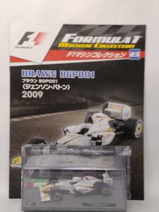 ◆23 DeA デアゴスティーニ 隔週刊F1マシンコレクション No.23 ブラウン BRAWN BGP001-2009 Jenson Button〈ジェイソン・バトン〉 