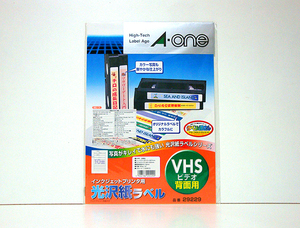 ★VHSビデオデッキ/インクジェットプリンター用 光沢紙ラベル VHSビデオ背面用 新品 検)映像機器/エーワン/シール