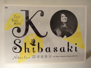 【DVD中古】柴咲コウ　Ko Shibasaki Live Tour 2013 ~neko