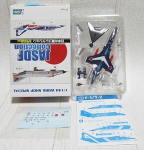 日本の翼コレクション スペシャルVer. b.T-2 ブルーインパルス 1/144 F-toys エフトイズ 航空自衛隊 JASDF 173号機or177号機 全長12cm