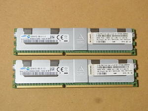 ■IBM純正 Samsung PC3L-10600L LRDIMM ECC Registerd 32GBx2枚 計64GB (DDR7061)