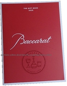 280/バカラ Baccarat THE GIFT BOOK 2020 Collection Catalog/Les plus beaux cadeaux dans une bote rouge/赤箱の最高の贈り物