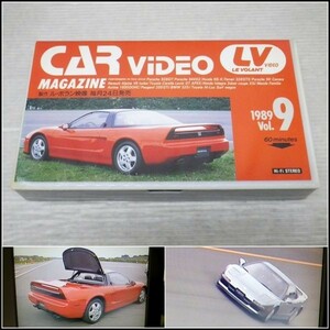 M-V6【VHSビデオ】★ル・ボラン★特集 ホンダ NSX vs ポルシェフェラーリアルピーヌ『CAR VIDEOMAGAZINE 1989.9』