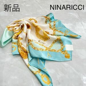 新品　NINARICCI ニナリッチ　大判スカーフ シルクスカーフ ロゴ　チェーン柄　シルク 絹 スカーフ 