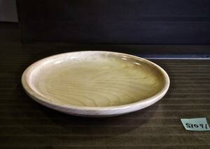 カエデ チジミ杢 手作りのお皿 無垢一枚板からロクロで制作しました。(S1071) 未使用 小皿 漆器 新品 花台 木工旋盤 ウッドターニング