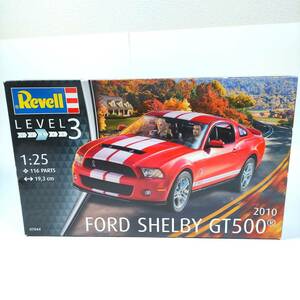 ☆未開封・未組立☆ Revell 1/24 FORD SHELBY GT500 LEVEL3 07044 レベル フォード シェルビー GT500 マスタング V8　ドイツメーカー