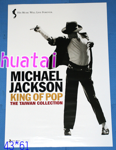 マイケル・ジャクソン The taiwan collection 告知ポスター