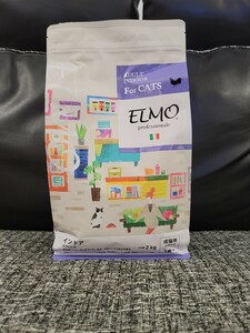 成猫用　ELMO インドア 2kg エルモ プロフェッショナーレ イタリア製キャットフード
