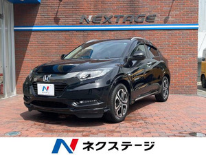 【諸費用コミ】:平成29年 ヴェゼル 1.5 ハイブリッド Z ホンダセンシング