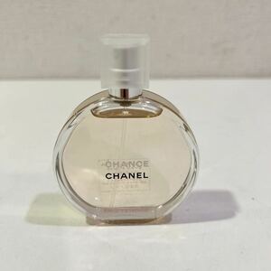 【ほぼ未使用】 CHANEL シャネル チャンス オー タンドゥル オードゥ トワレット 50ml 香水 60サイズ（434）